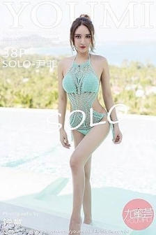 [YouMi尤蜜荟]Vol.138_女神SOLO-尹菲苏梅岛旅拍网状比基尼秀完美身材极致诱惑写真38P