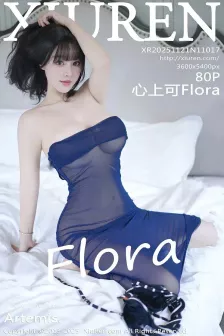 [XiuRen秀人网] 2025.11.21 No.11017 朱可儿Flora 黑色皮服 [81P]