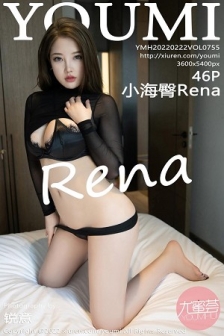 [YouMi尤蜜荟]Vol.755_模特小海臀Rena黑色轻透连身衣透视秀豪乳翘臀极致诱惑写真46P