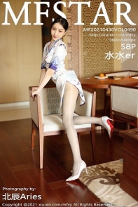 [MFStar模范学院]Vol.490_嫩模水水er丽江旅拍私房古韵旗袍配超薄丝袜秀翘臀诱惑写真58P