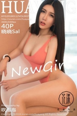 [HuaYang花漾]Vol.025_丽质新人晓晓Sal居家粉色高叉连体衣透视美乳激凸诱惑写真40P