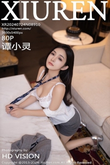 [XiuRen秀人网]No.8910_模特谭小灵学生制服露白色内衣配开档肉丝秀丰腴身姿诱惑写真80P