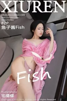 [XiuRen秀人网] 2025.11.28 No.11049 鱼子酱Fish 粉色月影纱 [82P]