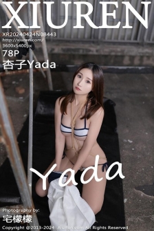 [XiuRen秀人网]No.8443_模特杏子Yada天台捆绑主题性感白色制服秀曼妙身姿迷人写真78P