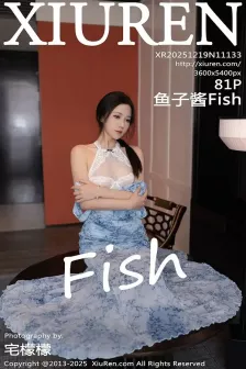 [XiuRen秀人网] 2025.12.19 No.11133 鱼子酱Fish 蕾丝内衣 [81P]