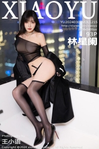 [XiaoYu画语界]Vol.1215_模特林星阑性感黑色轻透内衣配黑丝吊袜秀曼妙身姿迷人诱惑写真93P