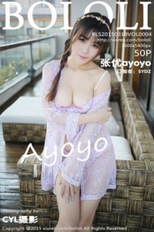 [BoLoli波萝社]Vol.004_巨乳嫩模女神张优ayoyo室外透明睡裙系列豪乳写真50P