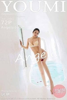 [YouMi尤蜜荟]Vol.483_嫩模Angela小热巴大理旅拍室内泳池主题性感内衣诱惑写真72P