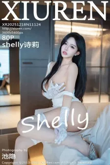 [XiuRen秀人网] 2025.12.18 No.11124 shelly诗莉 白色情趣内衣 [80P]