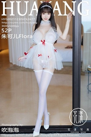 [HuaYang花漾]Vol.477_女神朱可儿Flower三亚旅拍浴室轻透薄纱配白丝袜火辣诱惑写真52P