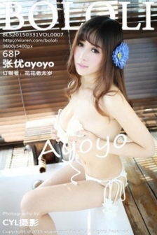 [BoLoli波萝社]Vol.007_巨乳嫩模张优ayoyo大理旅拍内衣系列豪乳诱惑写真68P