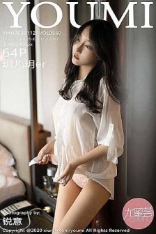[YouMi尤蜜荟]Vol.560_丽质美人玥儿玥er杭州旅拍薄透白衬衫配蕾丝内裤撩人诱惑写真64P