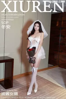 [XiuRen秀人网] 2025.08.18 No.10659 冬安 白色婚纱 [50P]