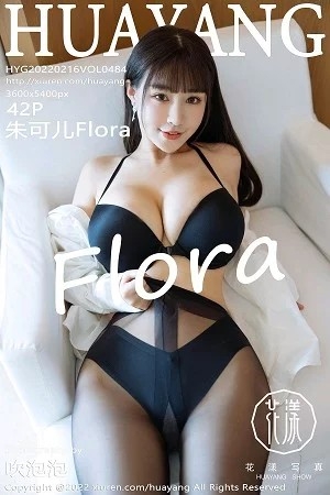 [HuaYang花漾]Vol.484_女神朱可儿Flora三亚旅拍酒店性感内衣配黑丝秀豪乳翘臀诱惑写真42P