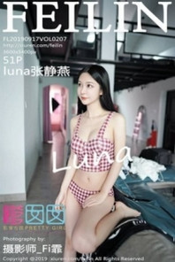 [FeiLin嗲囡囡]Vol.207_嫩模luna张静燕私房性感内衣系列秀苗条身材甜美迷人写真51P