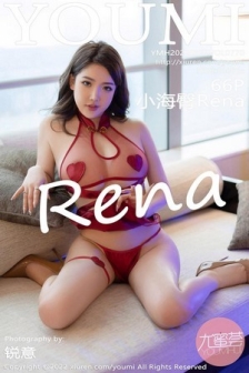 [YouMi尤蜜荟]Vol.770_模特小海臀Rena私房性感红色轻透服饰秀豪乳翘臀极致诱惑写真66P