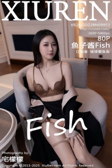 [XiuRen秀人网]No.9953_模特鱼子酱Fish性感黑色连衣裙配超薄肉丝秀曼妙身姿诱惑写真80P