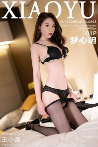 [XiaoYu画语界]Vol.863_模特梦心玥脱性感深色职业装露蕾丝内衣超薄黑丝完美诱惑写真101P