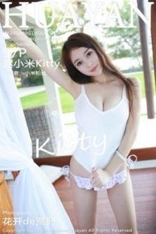 [HuaYan花の颜]Vol.001_嫩模赵小米Kitty巴厘岛旅拍白色吊带背心粉红内裤写真57P