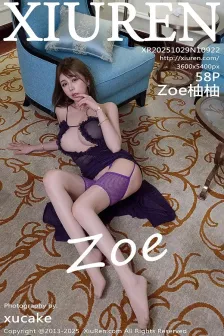 [XiuRen秀人网] 2025.10.29 No.10922 Zoe柚柚 紫丝吊袜 [58P]