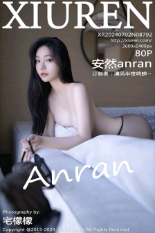 [XiuRen秀人网]No.8792_模特安然anran性感黑色薄纱连衣裙露黑色内衣秀曼妙身姿诱惑写真80P