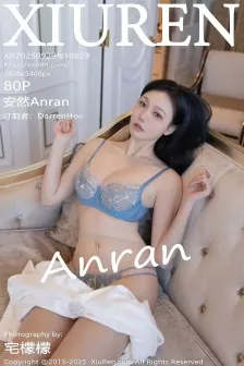[XiuRen秀人网] 2025.09.29 No.10829 安然anran 连衣短裙 [80P]