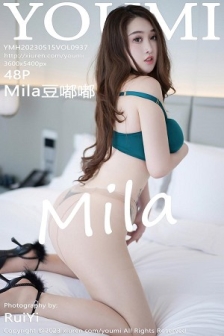 [YouMi尤蜜荟]Vol.937_模特Mila豆嘟嘟性感蓝绿色内衣配原色丝袜秀完美身材诱惑写真48P