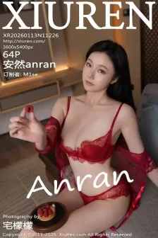 [XiuRen秀人网] 2026.01.13 No.11226 安然anran 红色情趣内衣 [64P]