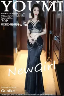 [YOUMI尤蜜荟] 2025.08.07 VOL.1156 桃桃&middot;夭夭twins 黑色长裙 [70P]
