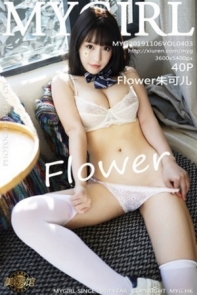 [MyGirl美媛馆]Vol.403_女神Flower朱可儿大理旅拍私房镂空情趣内衣完美撩人诱惑写真40P