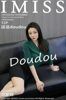 [IMISS爱蜜社]Vol.662_新人模特逗逗doudou性感绿色上衣配黑色短裙秀美腿诱惑写真53P