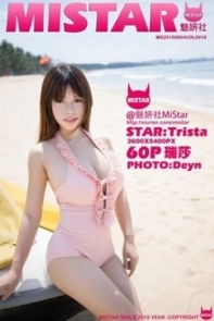 [MiStar魅妍社]Vol.016_巨乳嫩模瑞莎Trista粉红连体泳装豪乳诱惑写真60P