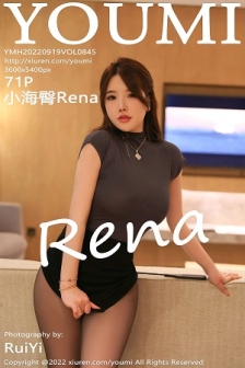 [YouMi尤蜜荟]Vol.845_模特小海臀Rena深色收身上衣配黑短裙超薄黑丝秀翘臀诱惑写真71P