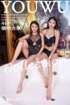 [YouWu尤物馆]Vol.076_尤物馆最新模特合集双生姐妹花黑色情趣内衣浴缸系列诱惑写真46P