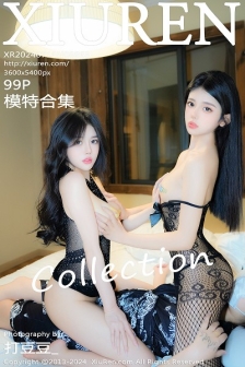 [XiuRen秀人网]No.8863_模特合集女神奶呼呼Moka性感黑色连体网袜秀丰满身材诱惑写真99P