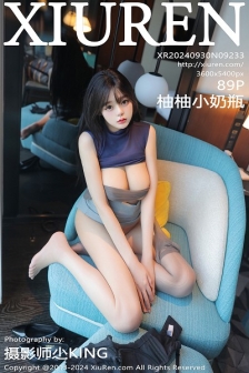[XiuRen秀人网]No.9233_模特柚柚小奶瓶性感黑色蕾丝内衣配超薄灰丝秀凹凸身材诱惑写真89P