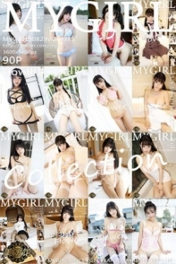 [MyGirl美媛馆]Vol.385_女神Flower朱可儿私房性感内衣系列精彩合集下集写真90P