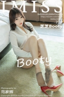 [IMISS爱蜜社]Vol.413_女神芝芝Booty私房秘书制服真空半脱肉丝袜撩人诱惑写真77P
