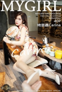 [MyGirl美媛馆]Vol.508_女神绮里嘉Carina私房花色旗袍露红色蕾丝内衣迷人诱惑写真40P