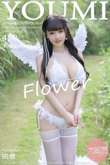 [YouMi尤蜜荟]Vol.691_女神朱可儿Flower桂林旅拍天使服饰秀魔鬼身材丰满诱惑写真45P