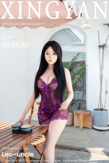[XINGYAN星颜社]VOL.277_模特黎秋秋性感黑色外套配紫色情趣内衣秀巨乳肥臀诱惑写真83P