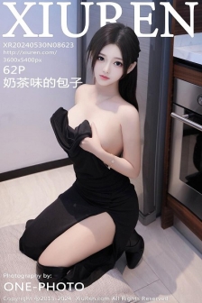 [XiuRen秀人网]No.8623_模特奶茶味的包子性感黑色连衣长裙配黑皮靴秀丰腴身材诱惑写真62P
