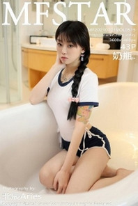 [MFStar模范学院]Vol.515_模特奶瓶子私房浴缸日系高叉连体衣秀翘臀撩人诱惑写真43P