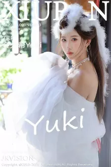 [XiuRen秀人网] 2025.10.09 No.10843 金允希Yuki 低胸长裙 [78P]