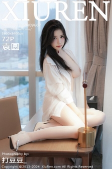 [XiuRen秀人网]No.9667_模特袁圆性感白色衬衣配超薄无内白丝秀曼妙身材撩人诱惑写真72P