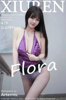 [XiuRen秀人网] 2025.11.07 No.10960 心上可Flora 雪峰美臀 [47P]