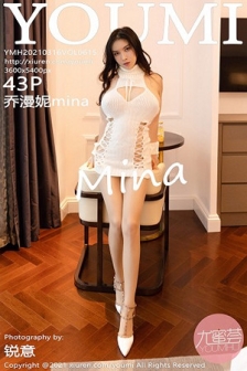 [YouMi尤蜜荟]Vol.615_嫩模乔漫妮mina私房白色露背毛衣真空露傲人豪乳撩人诱惑写真43P