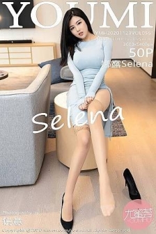 [YouMi尤蜜荟]Vol.561_女神娜露Selena私房薄透礼裙真空激凸半撩露翘臀诱惑写真50P