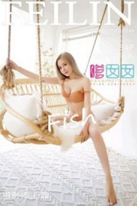 [FeiLin嗲囡囡]VOL.344_新人模特鱼子酱Fish清秀仙美吊裙半脱露蕾丝内衣诱惑写真54P