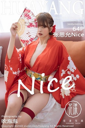 [HuaYang花漾]Vol.518_模特张思允Nice西双版纳旅拍红色真空和服半脱露豪乳诱惑写真64P